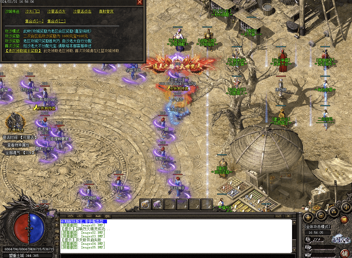 QQ20241225-082032.png