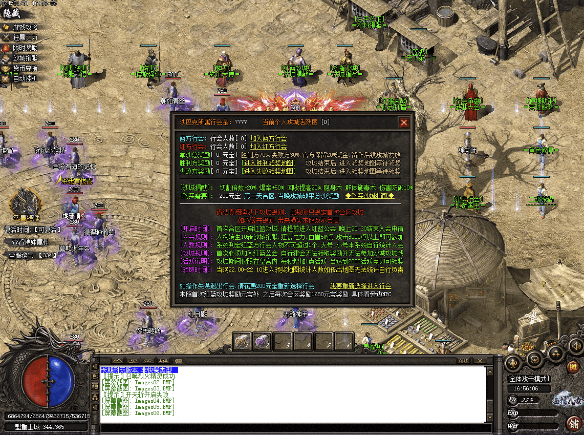 QQ20241225-082039.png