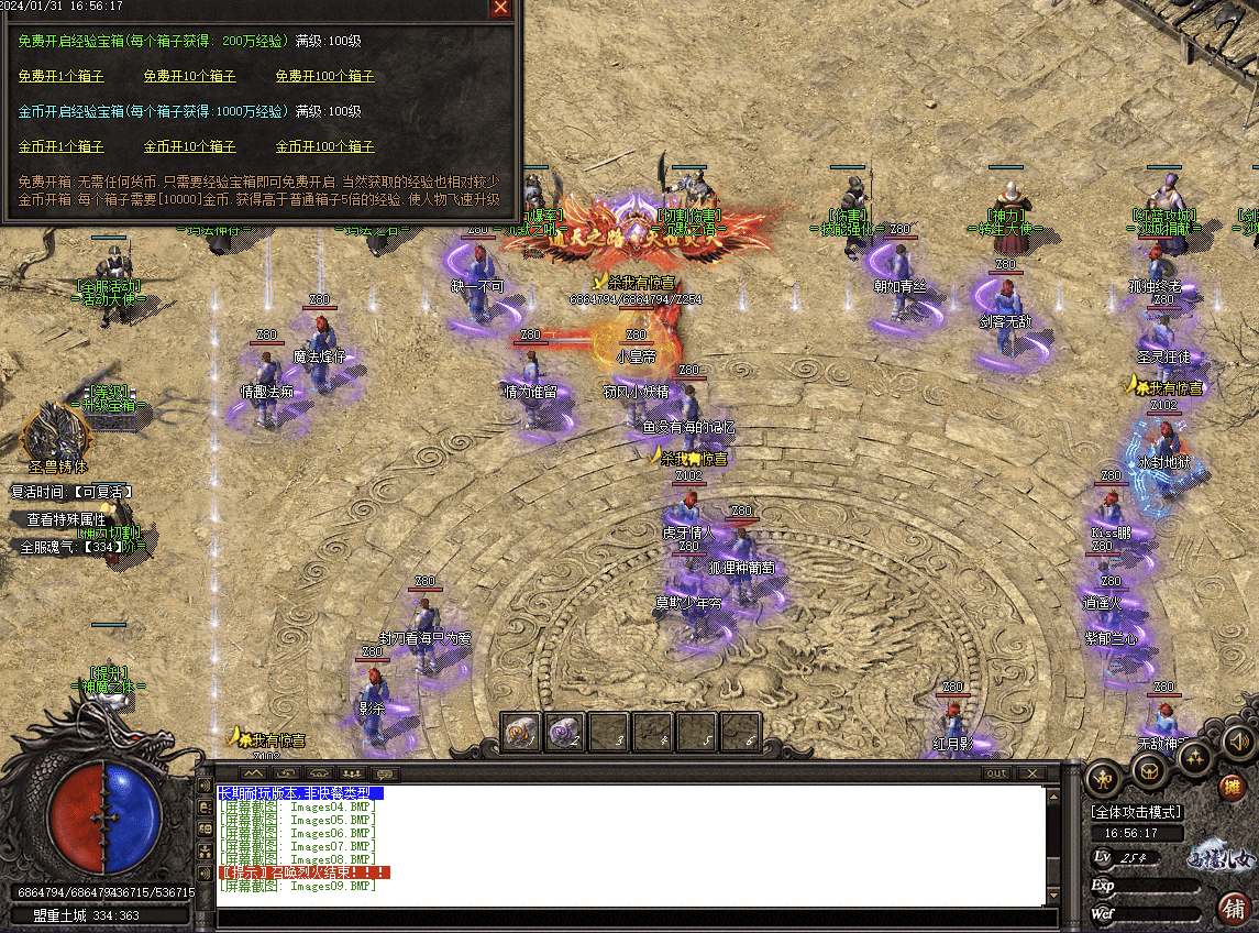 QQ20241225-082056.png