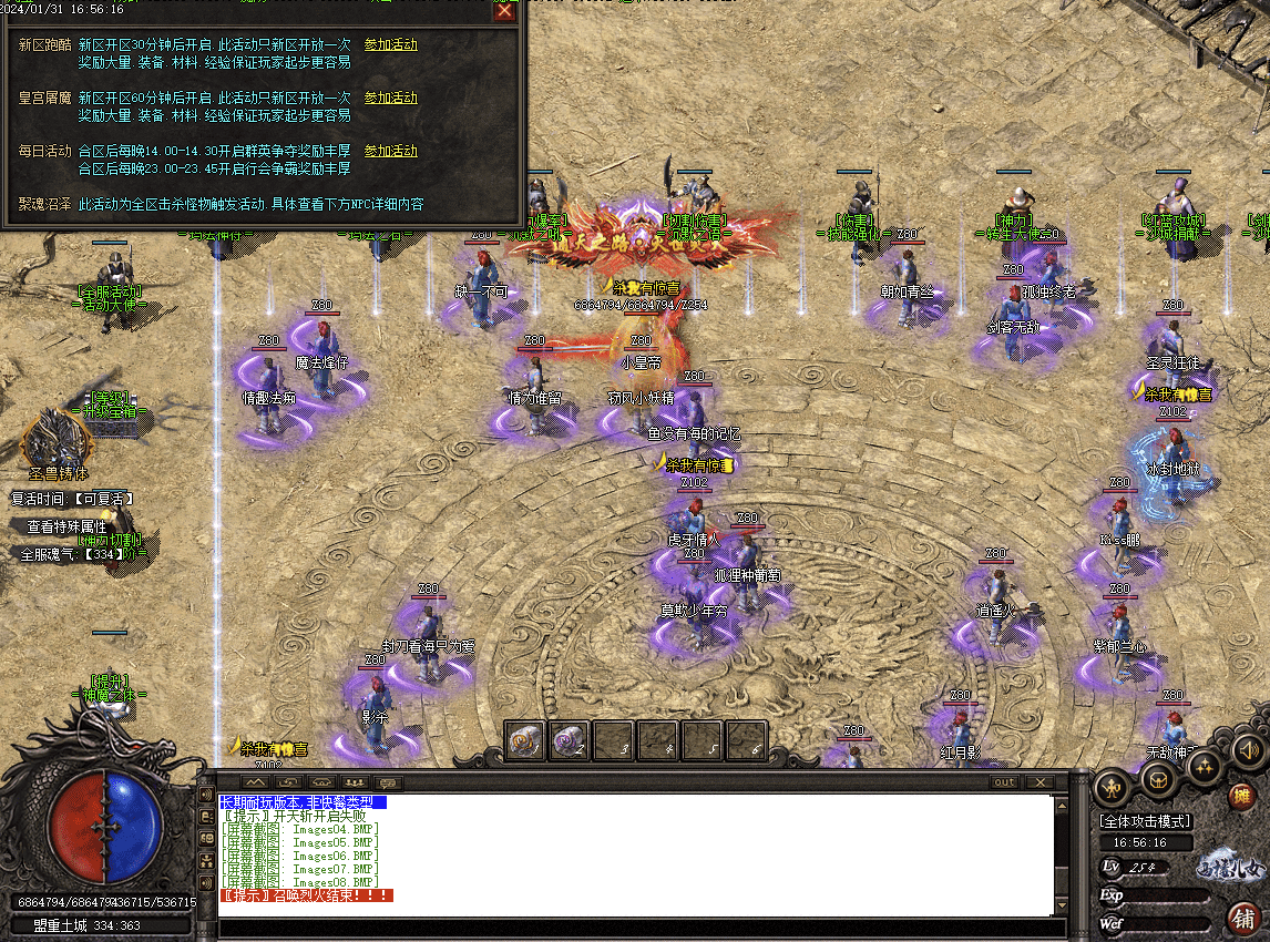 QQ20241225-082050.png