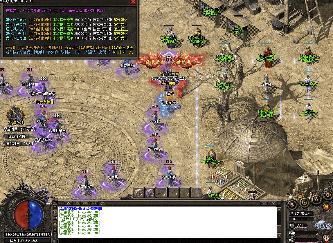 QQ20241225-082045.png