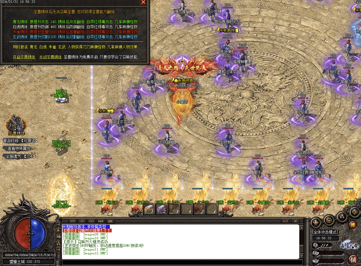 QQ20241225-082113.png