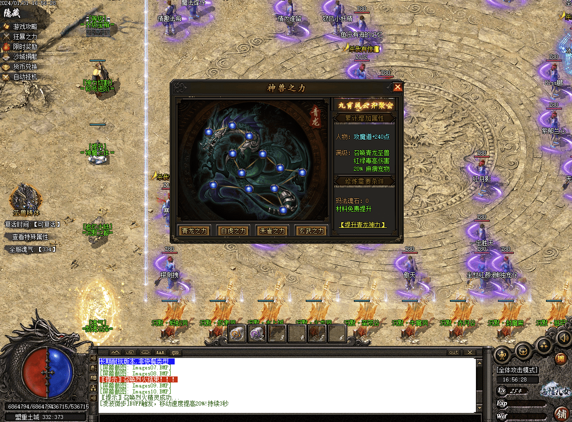 QQ20241225-082101.png