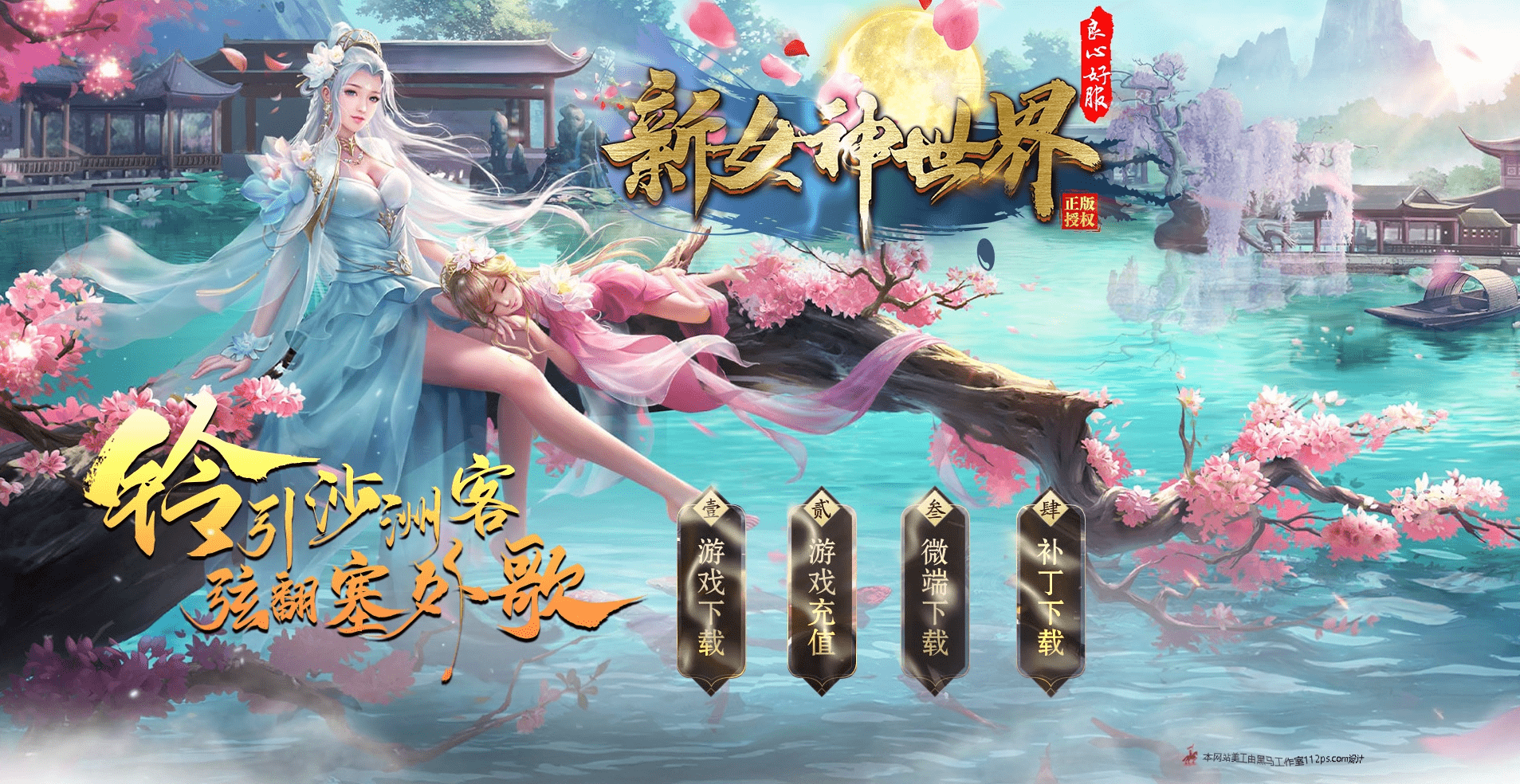 QQ20241225-082848.png