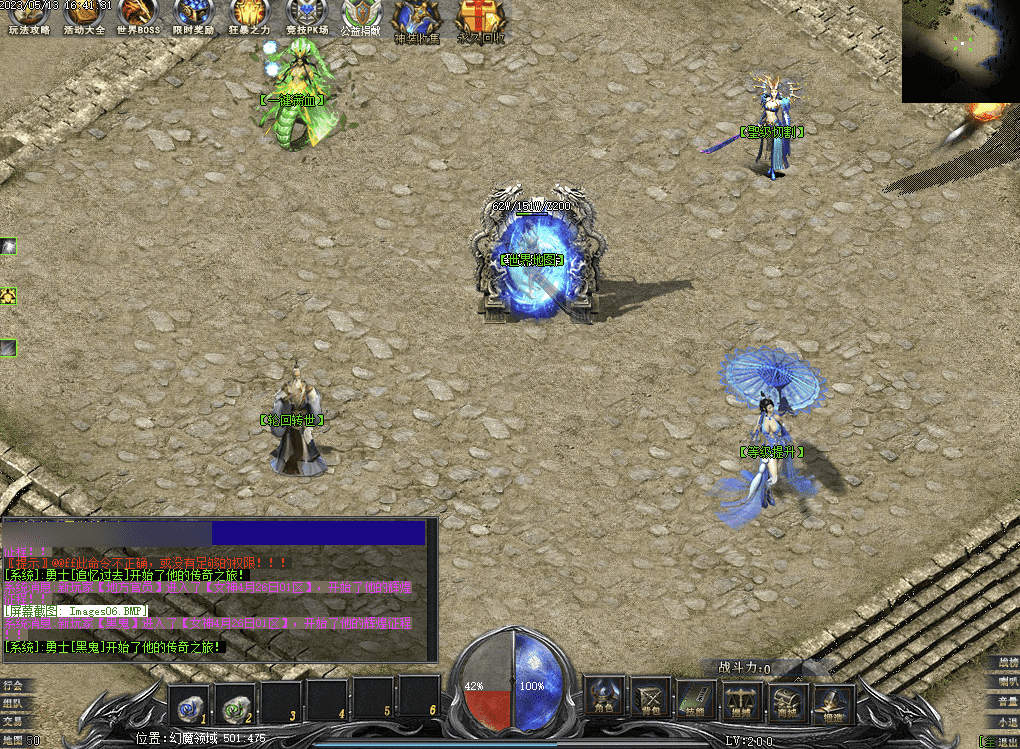 QQ20241225-082943.png