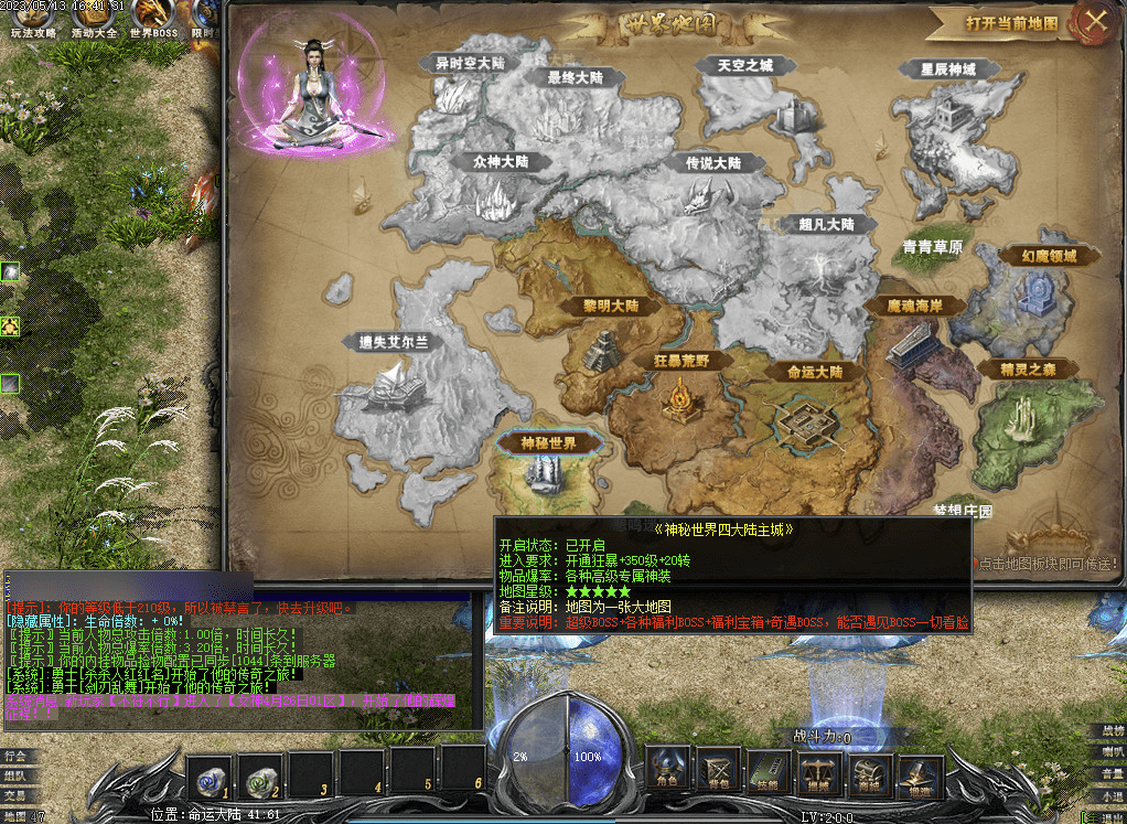 QQ20241225-082918.png