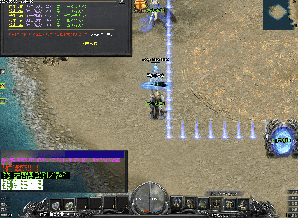 QQ20241225-083053.png