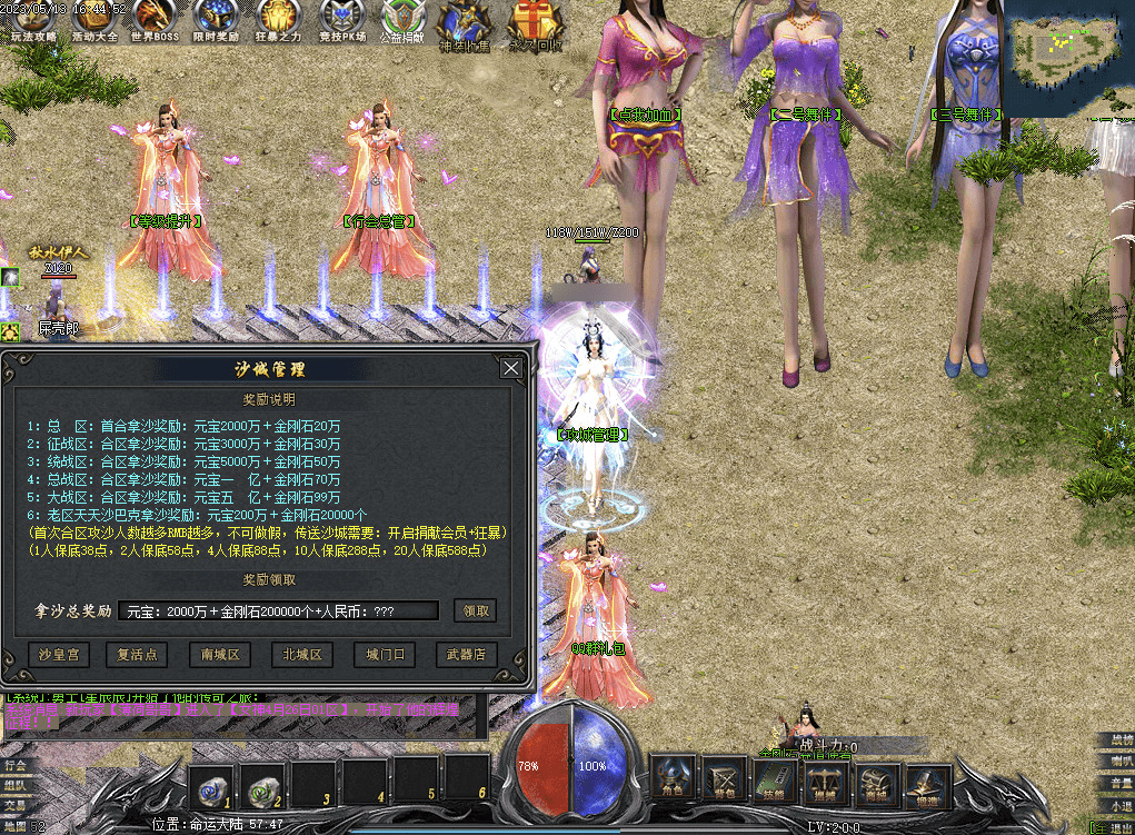 QQ20241225-083002.png