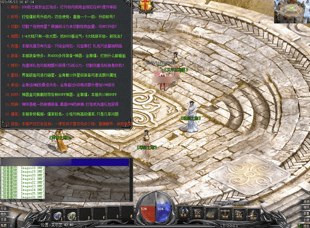 QQ20241225-083211.png