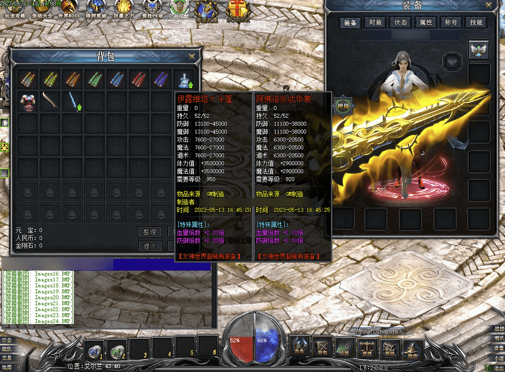 QQ20241225-083141.png