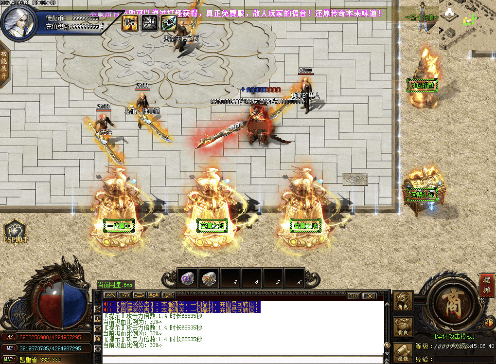 QQ20241225-084225.png