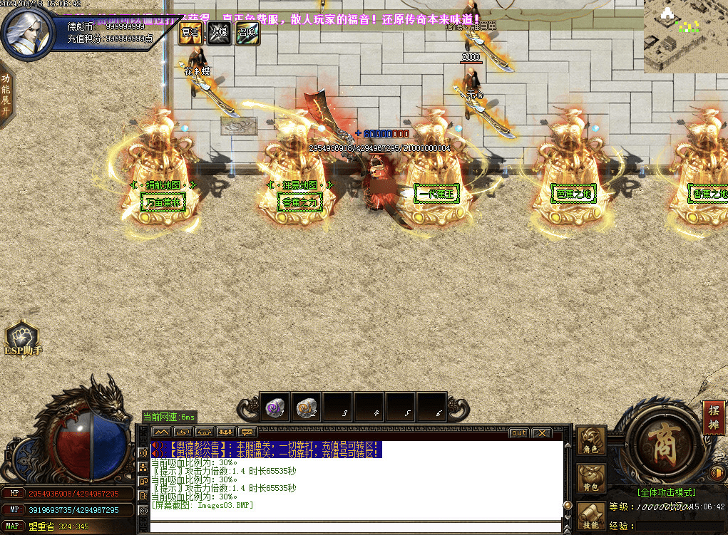 QQ20241225-084244.png