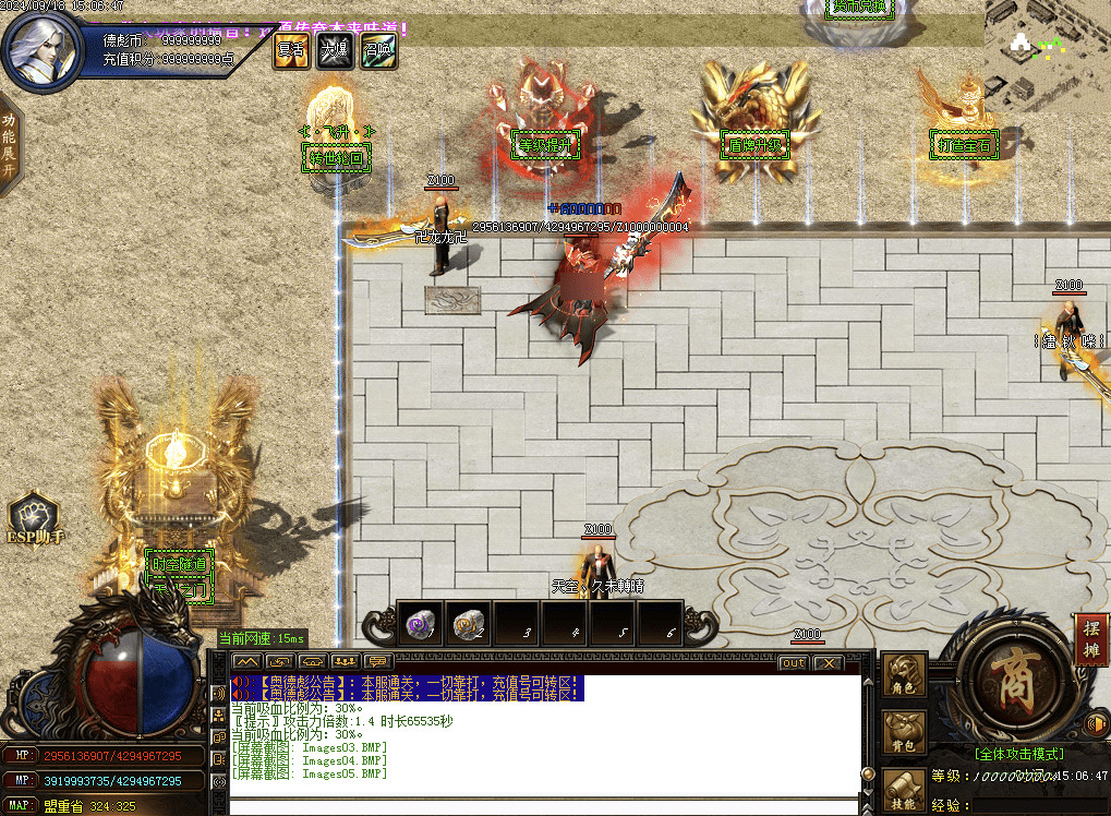 QQ20241225-084254.png