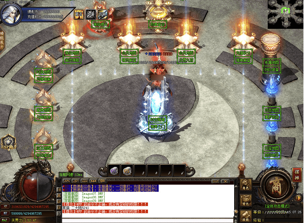 QQ20241225-084326.png