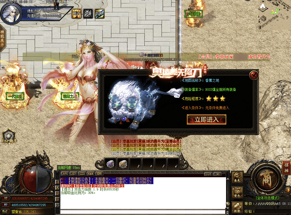 QQ20241225-084356.png