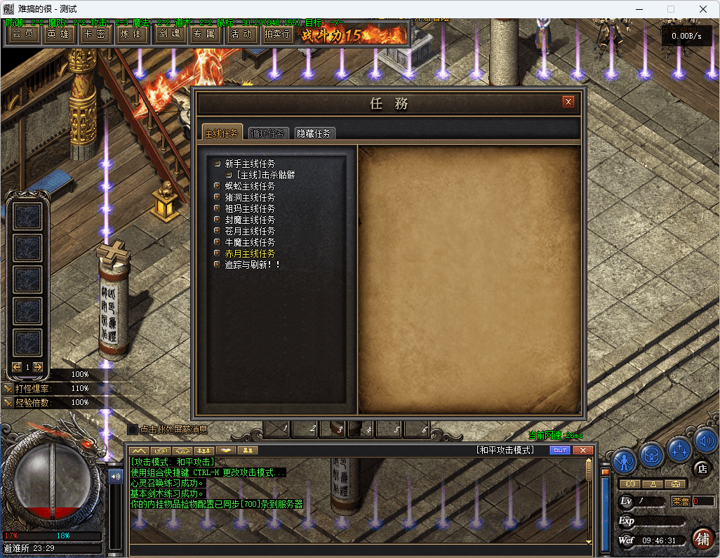 QQ20241225-094633.png