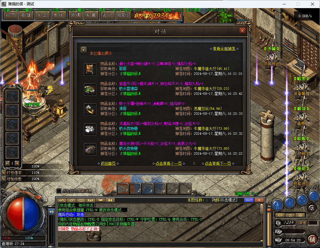 QQ20241225-095422.png