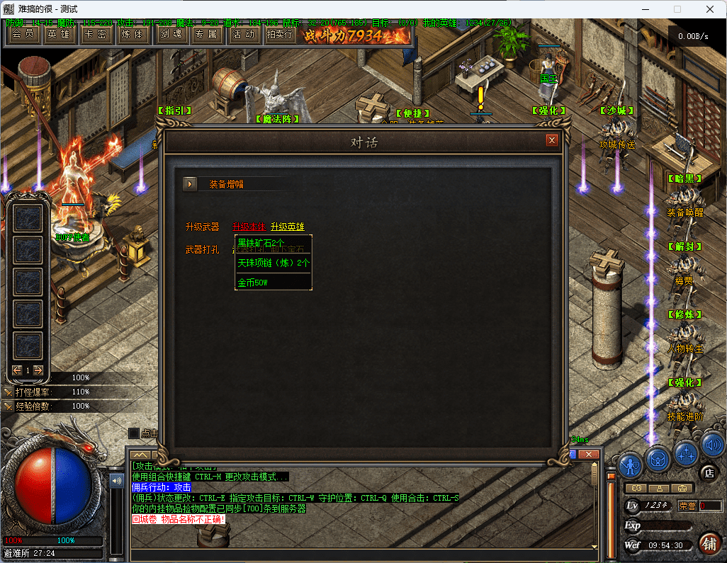 QQ20241225-095432.png