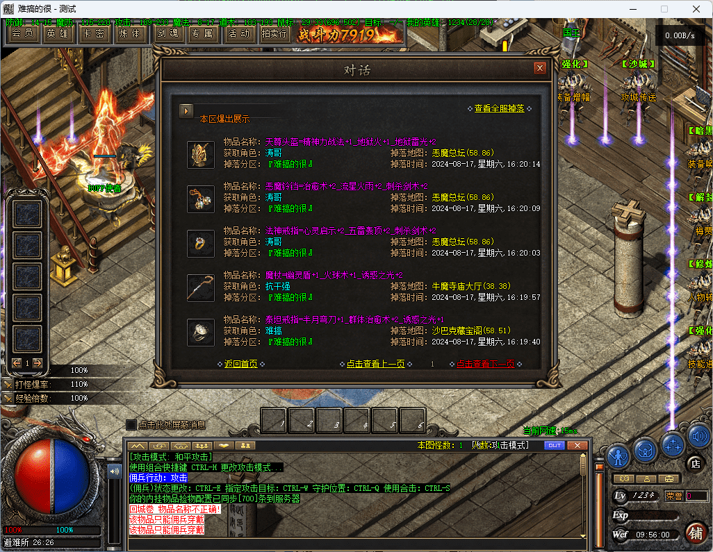 QQ20241225-095602.png