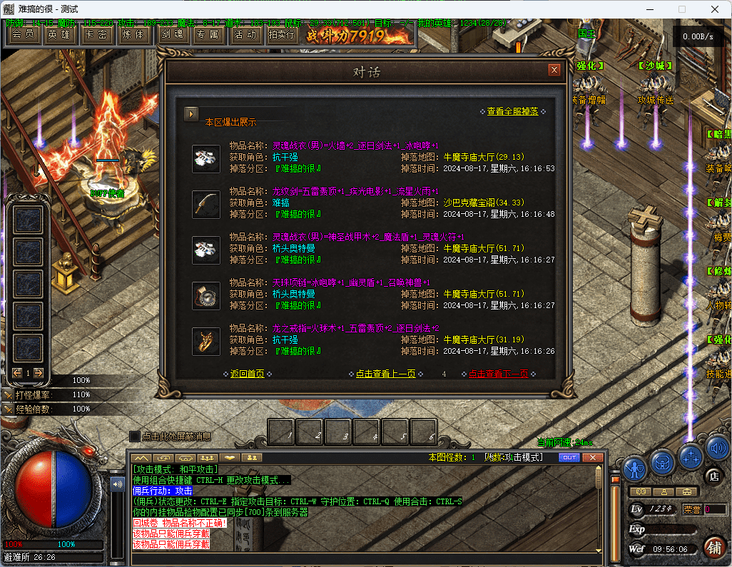 QQ20241225-095609.png