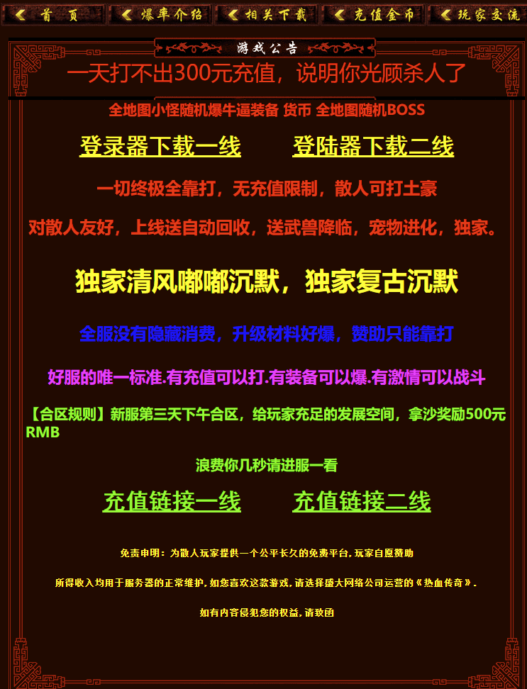 QQ20241225-101053.png
