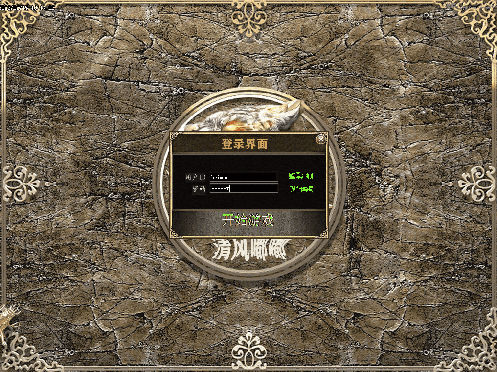 QQ20241225-101100.png