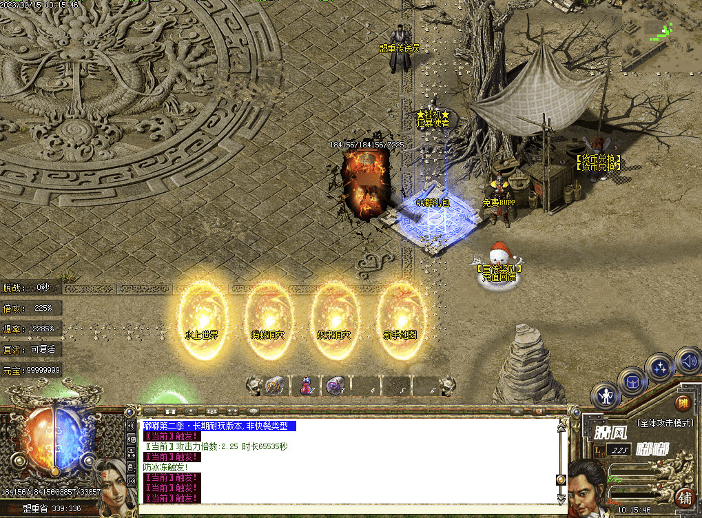 QQ20241225-101111.png