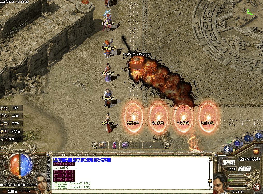 QQ20241225-101131.png