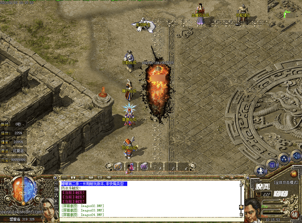 QQ20241225-101139.png