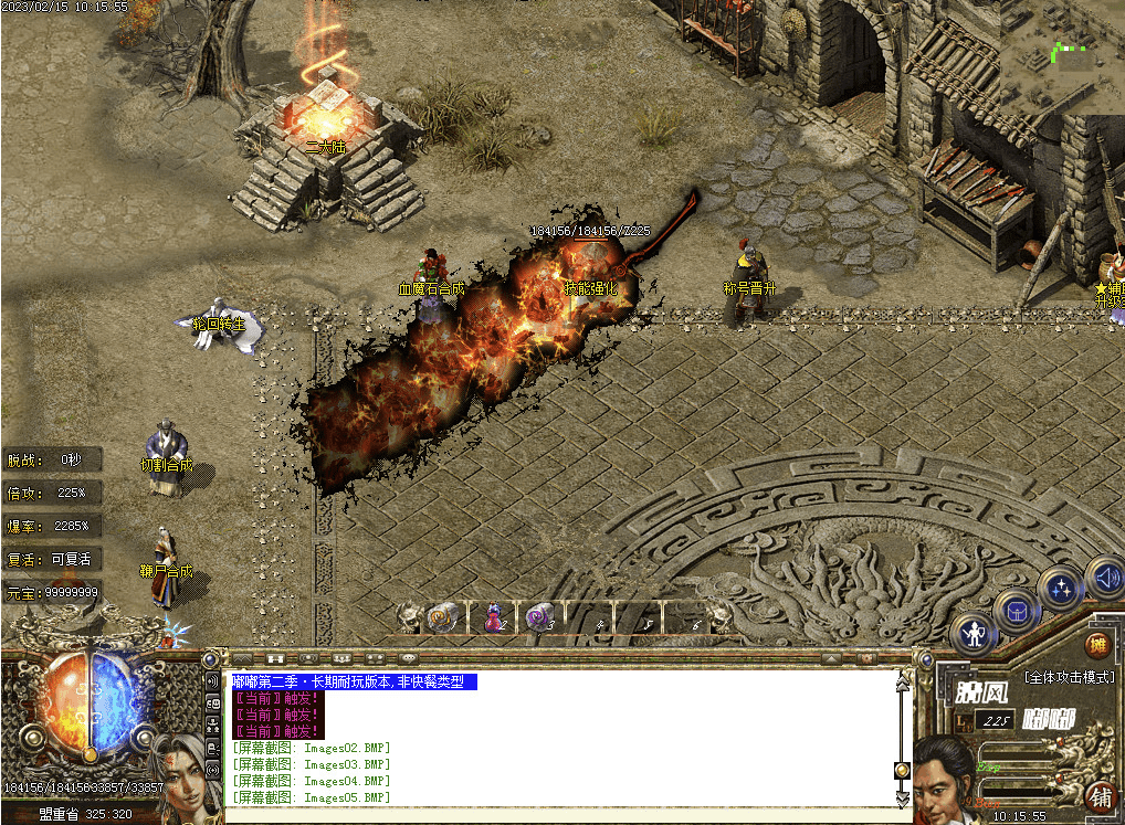 QQ20241225-101147.png