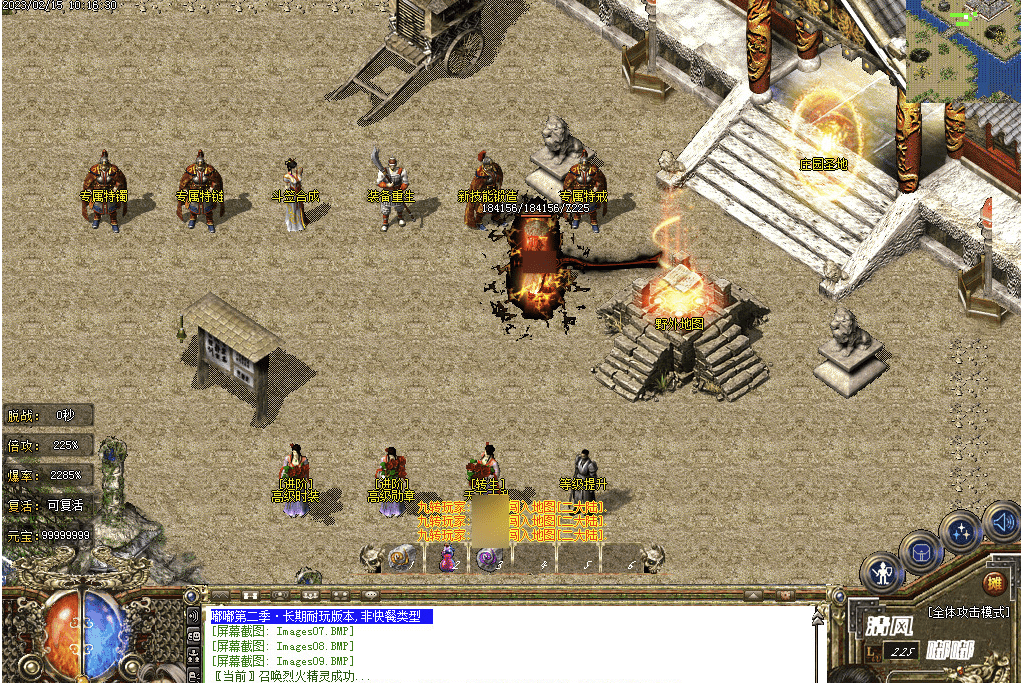 QQ20241225-101217.png