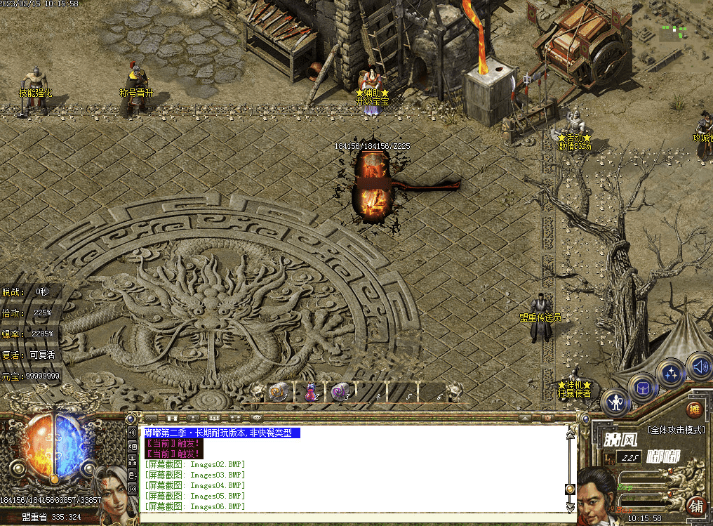 QQ20241225-101159.png