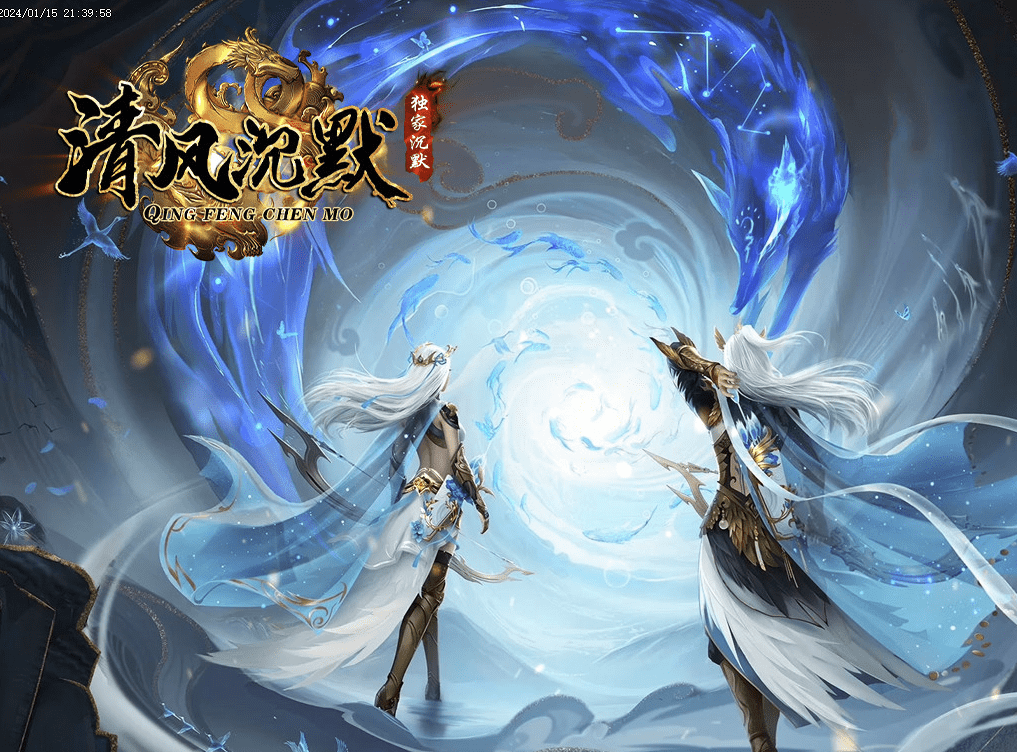 QQ20241225-104419.png