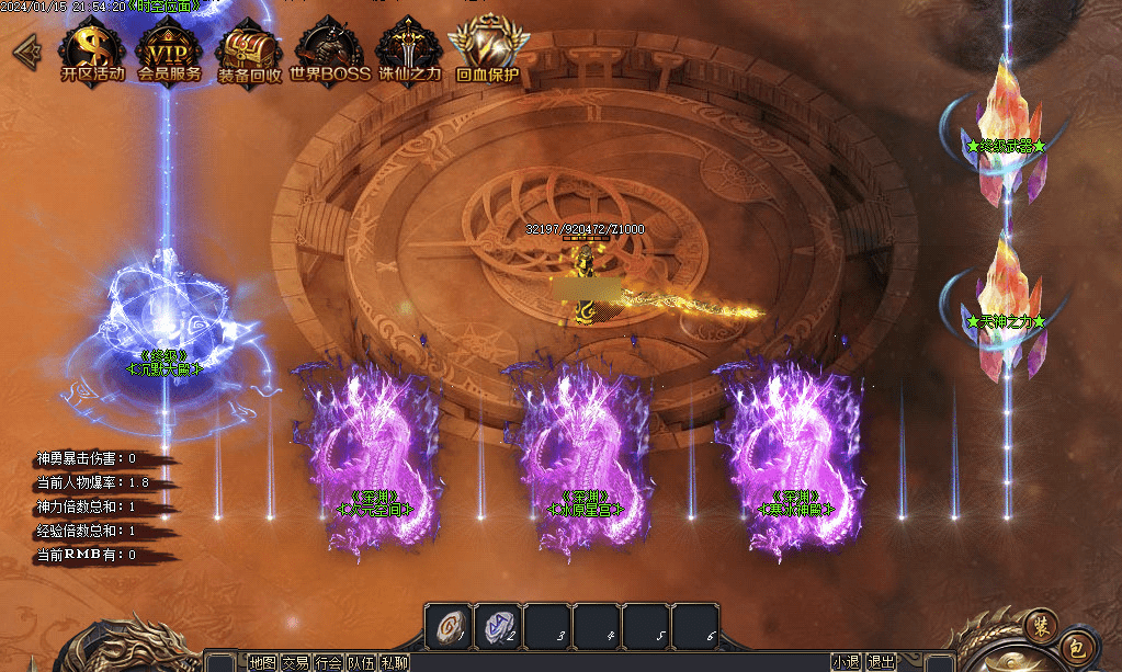 QQ20241225-104516.png