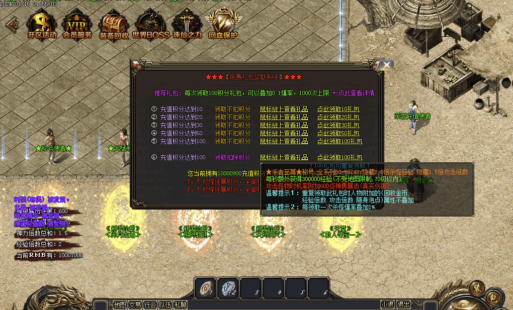 QQ20241225-104530.png