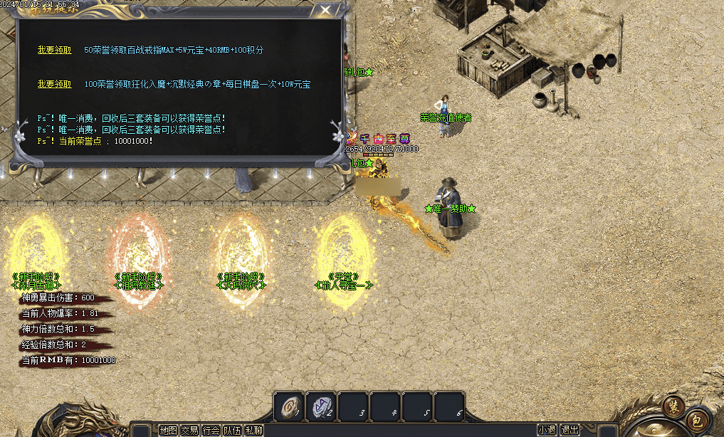 QQ20241225-104538.png