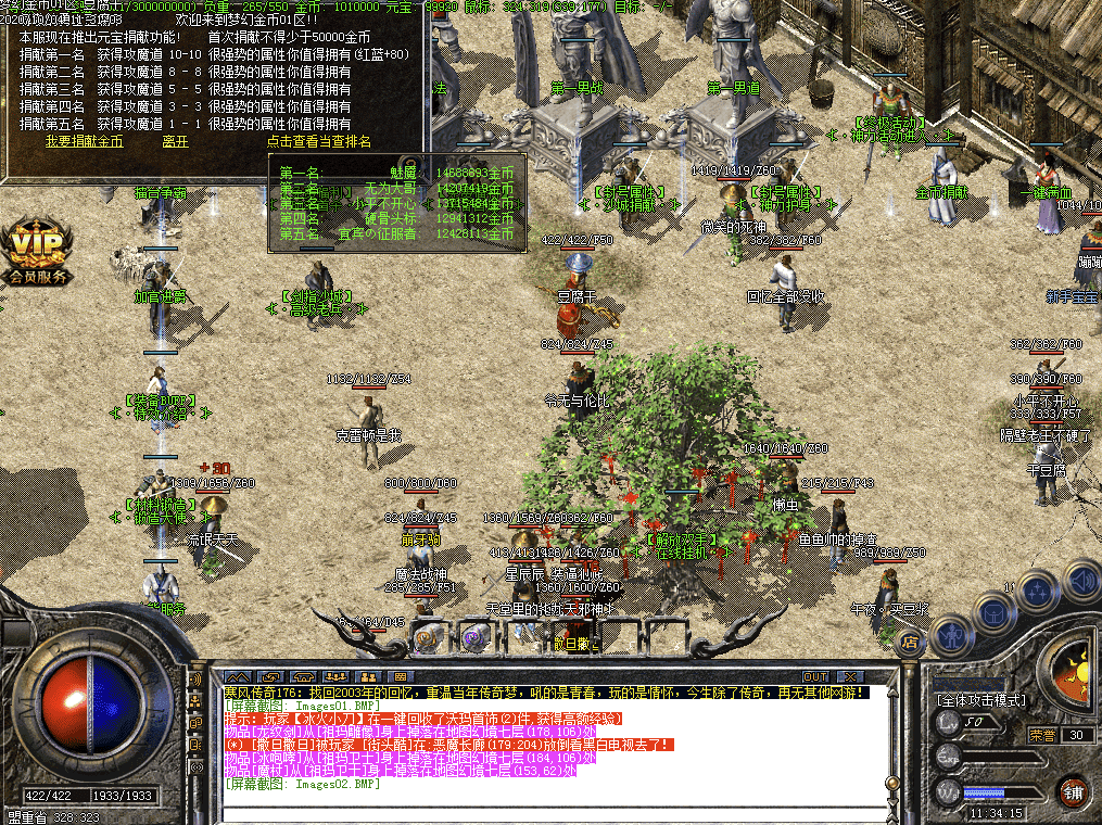 QQ20241225-104945.png