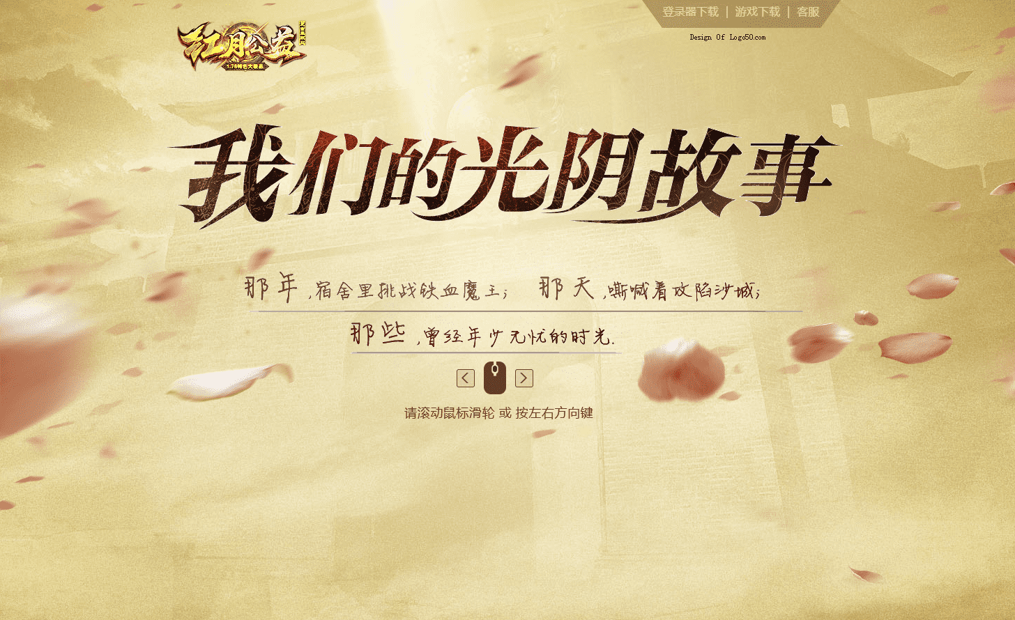QQ20241225-105422.png