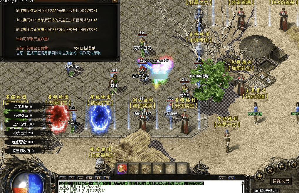 QQ20241225-105640.png