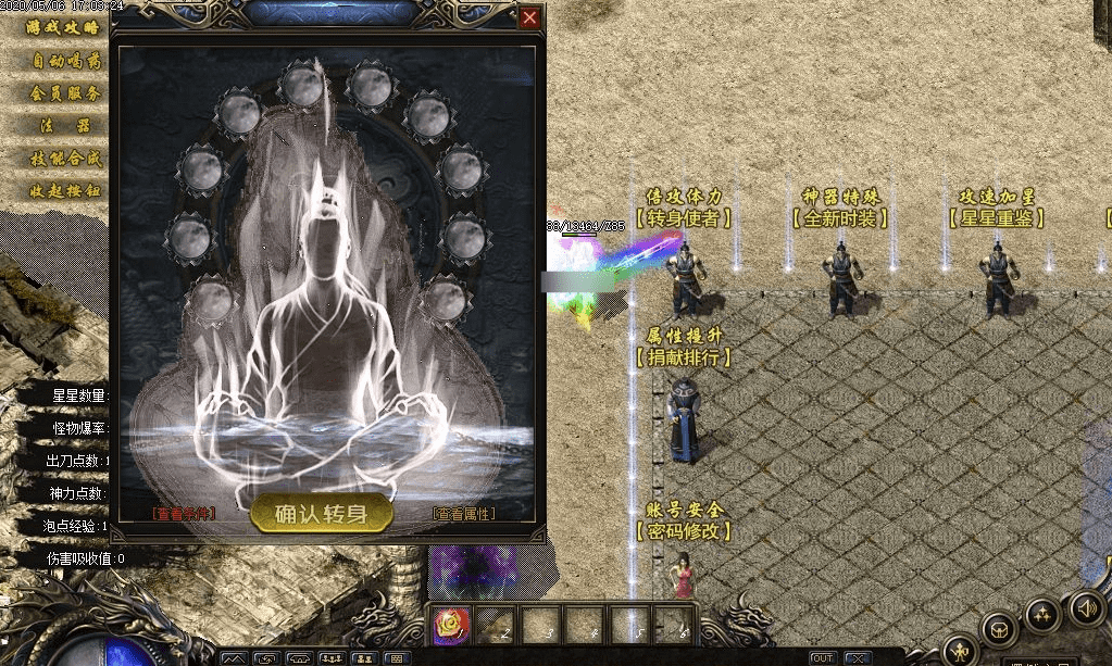 QQ20241225-105712.png