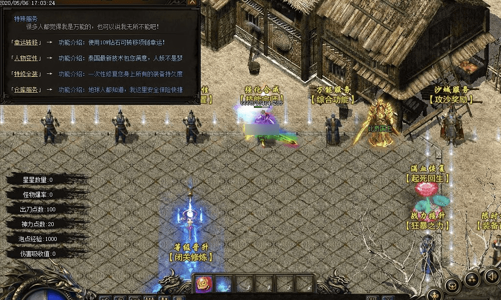 QQ20241225-105724.png