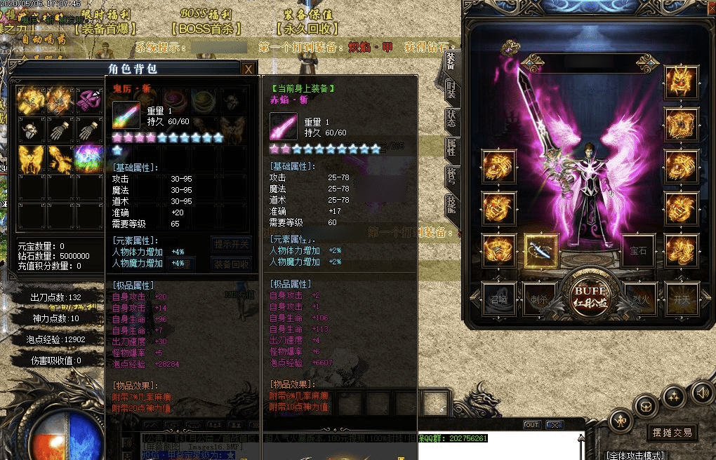 QQ20241225-105754.png