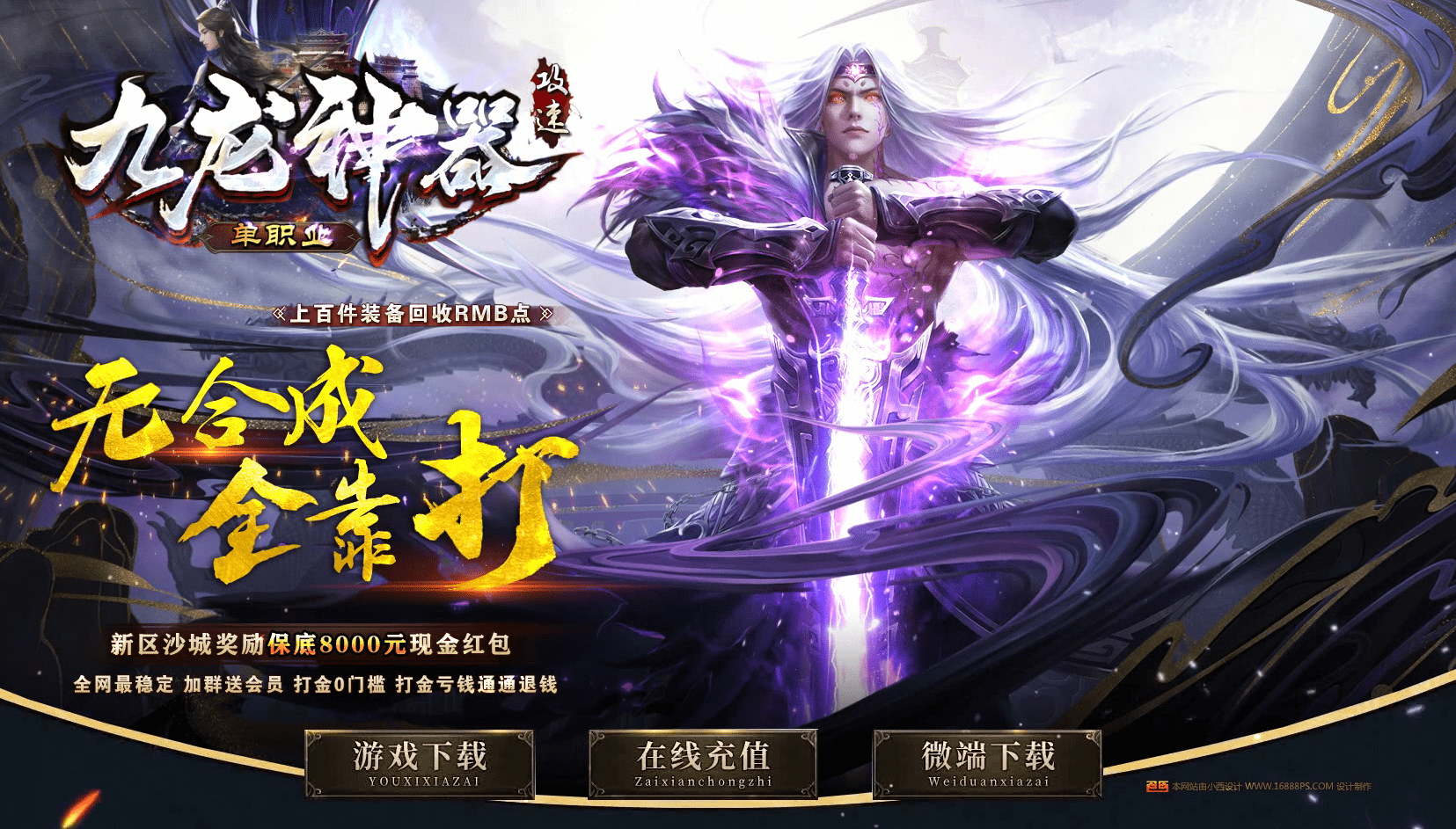 QQ20241225-110529.png