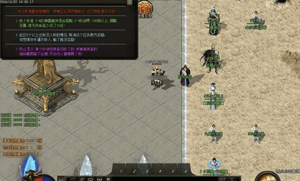 QQ20241225-110759.png