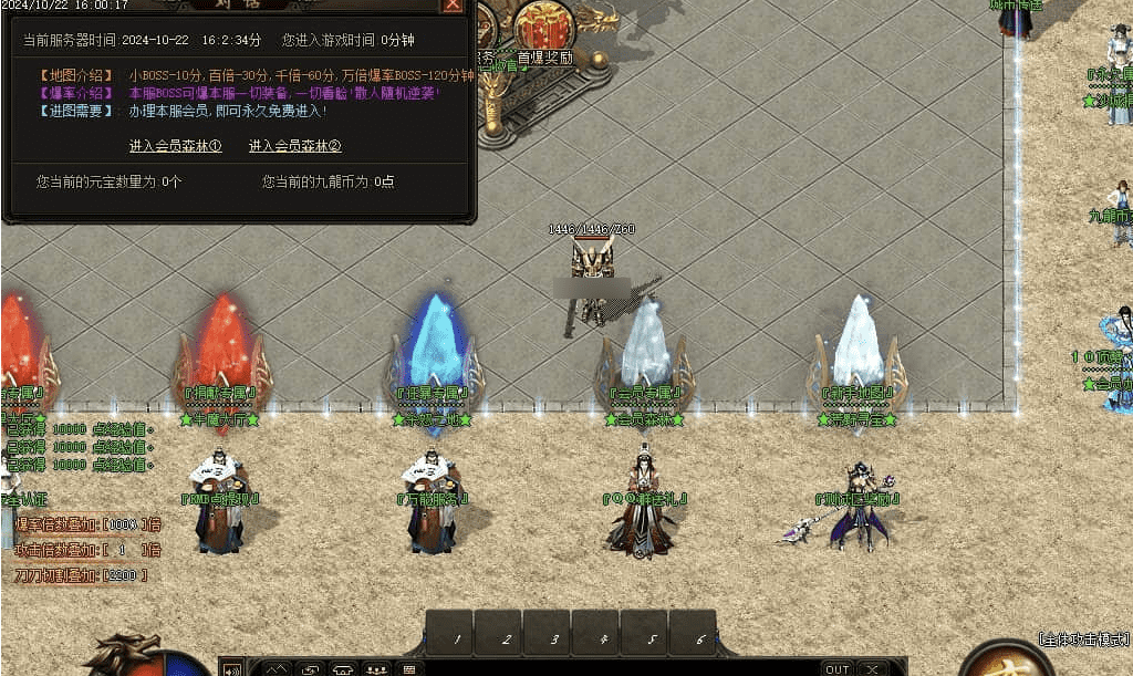 QQ20241225-110746.png