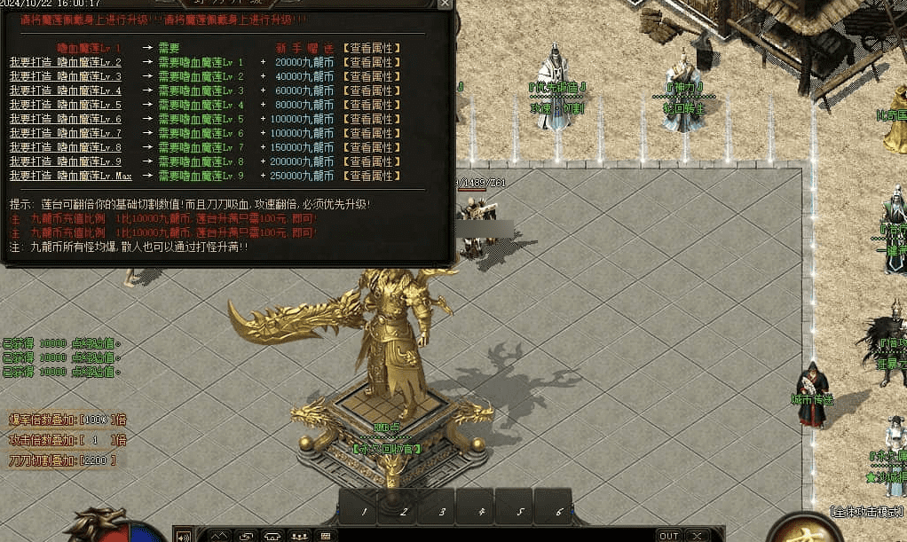 QQ20241225-110810.png