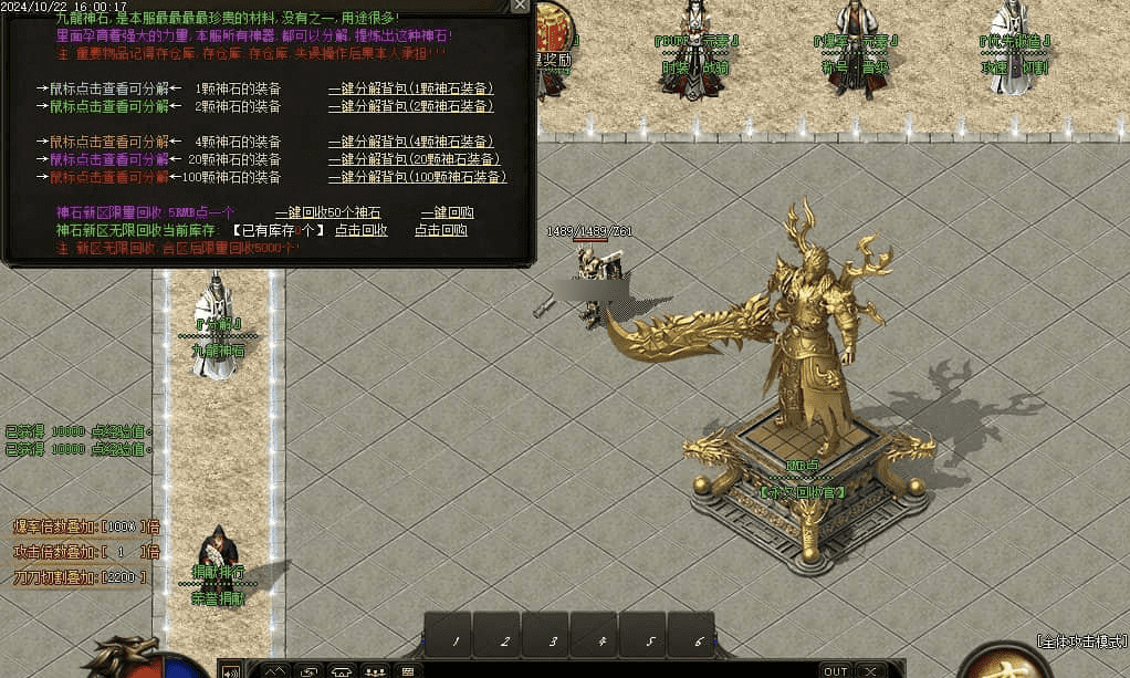 QQ20241225-110820.png