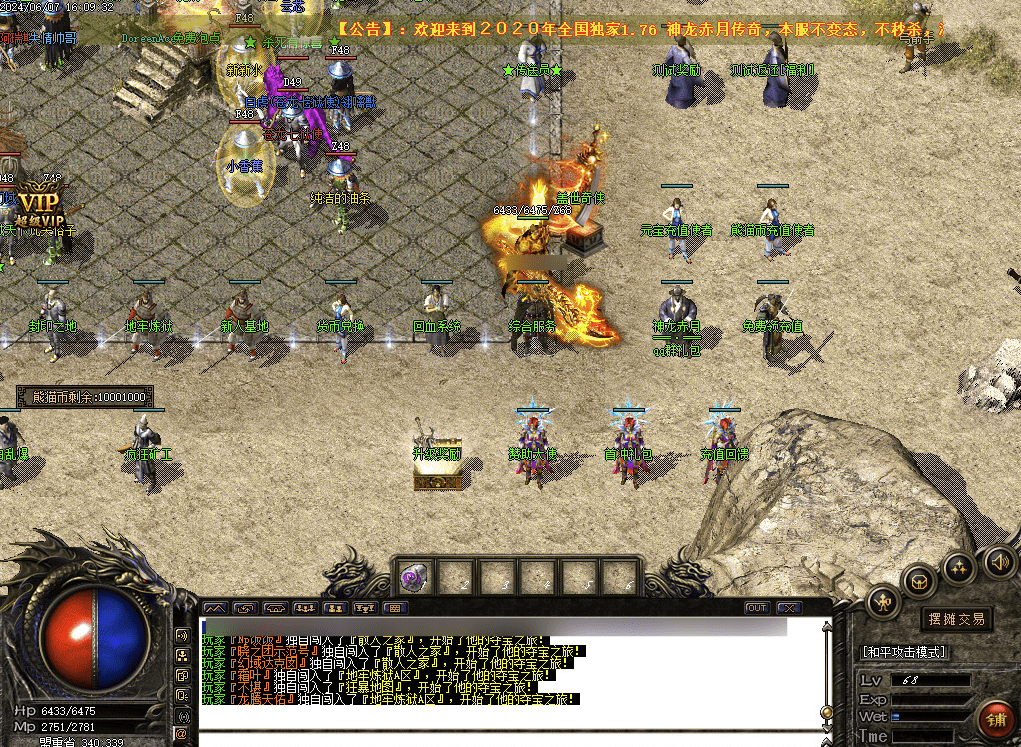 QQ20241225-113214.png