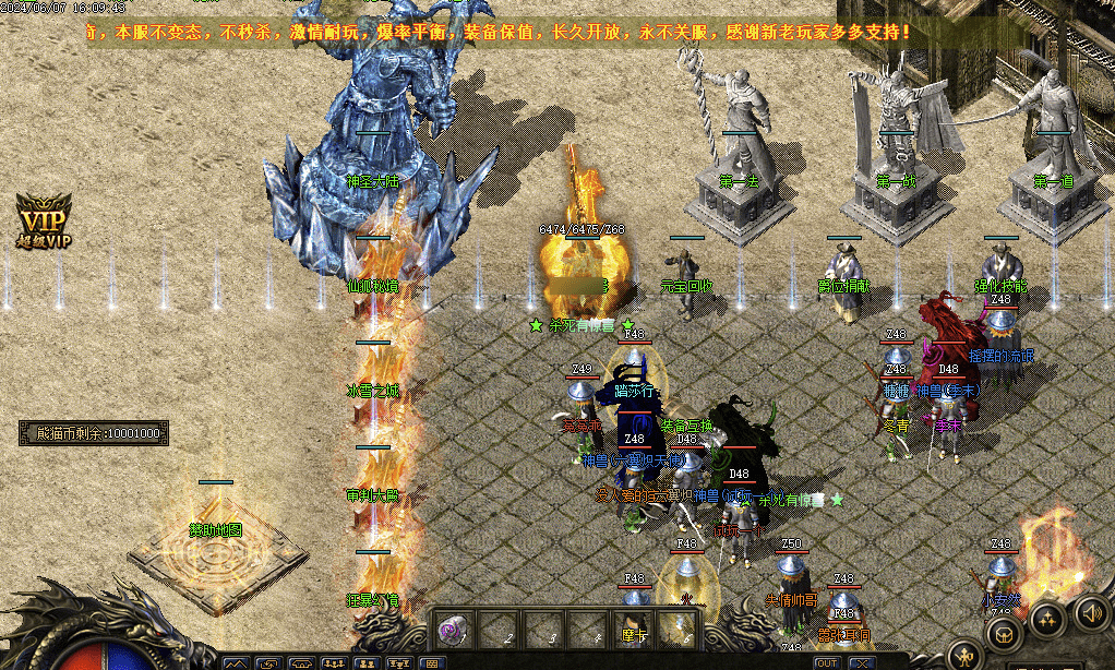 QQ20241225-113242.png