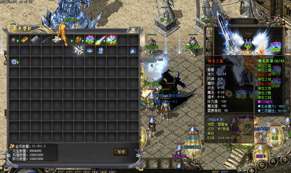 QQ20241225-113356.png